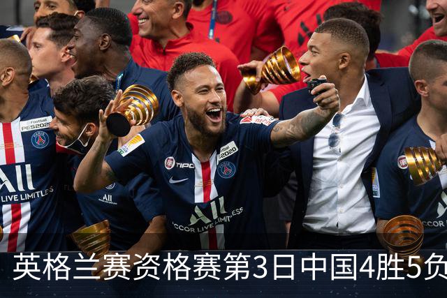 英格兰赛资格赛第3日中国4胜5负 江俊轰生涯最高